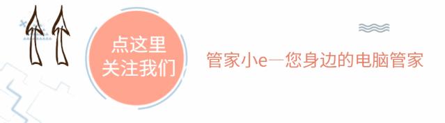 硬盘分区格式guid和mbr怎么选,装系统分区表类型选择mbr还是guid