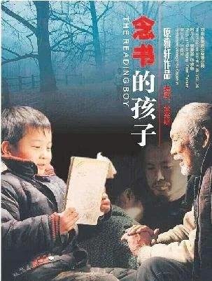 10部初中生必看感动励志电影,中职学生十个必看励志片