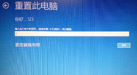 联想thinkpad恢复预装系统win10,thinkpad恢复自带系统win10