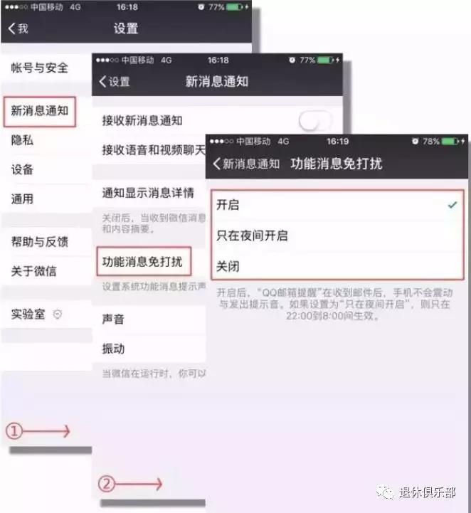 微信最难使用的工具,微信实用指令