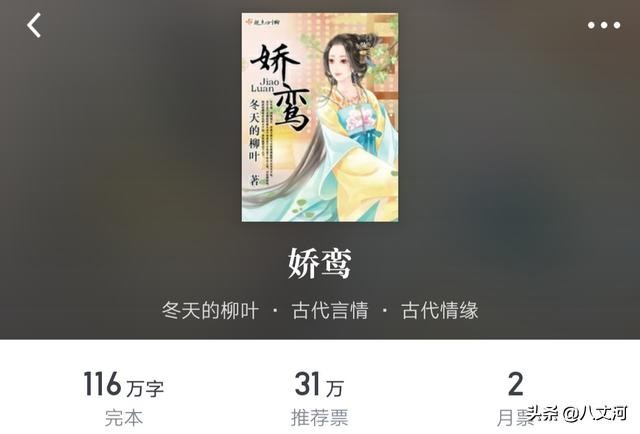 古言推荐娇软美人篇,古言小说娇软郡主和纨绔世子推荐