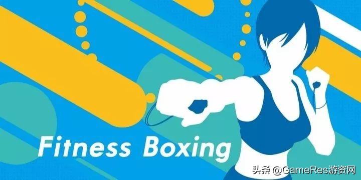 游戏娱乐化,最新最好玩的健身游戏