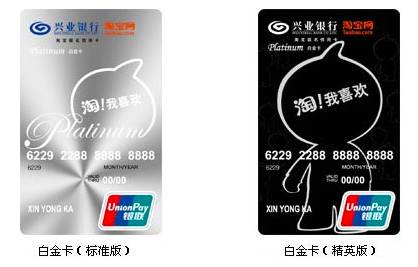 招商信用卡淘宝消费也有积分吗,广发淘宝信用卡积分抵天猫超市卡