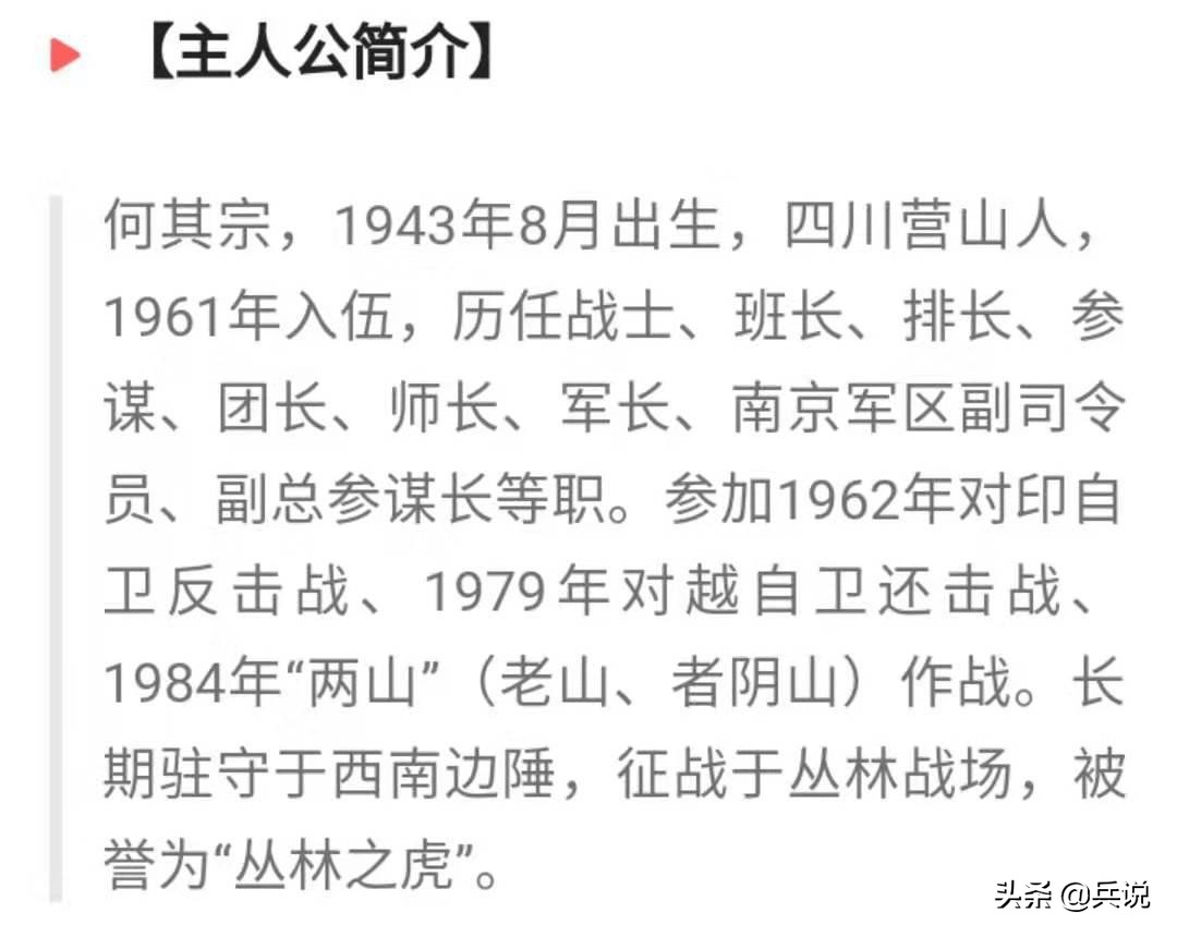印军经营瓦弄20年，被130师闪电攻占，董师长：起码抓500俘虏