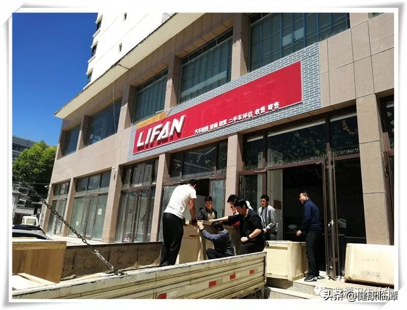 【对口帮扶】天津市益世医院为冶力关景区医院捐赠一台奥林巴斯V70无痛电子胃镜