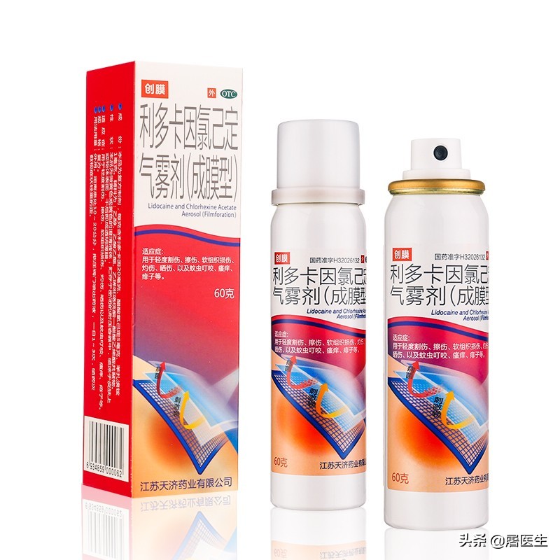 生活中不小心摔伤怎么快速恢复,不小心导致别人受伤怎么处理