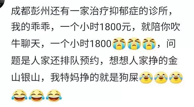 那些不起眼的小买卖,零成本赚钱的小买卖