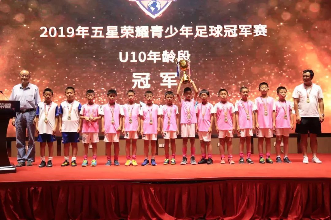 第二届王者光荣全国大赛完整,第二届王者光荣全国赛