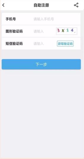 中国银行手机银行：邀好友，领话费，拿金豆！最高赢300金豆