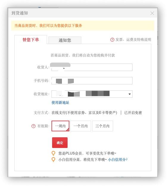 新型冠状病毒2019-ncov报告单,抗新型冠状病毒2019-ncov科普专题