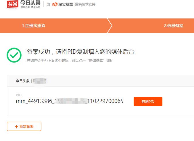 淘宝联盟是不是要开通了才能设置,淘宝联盟如何开通商品功能