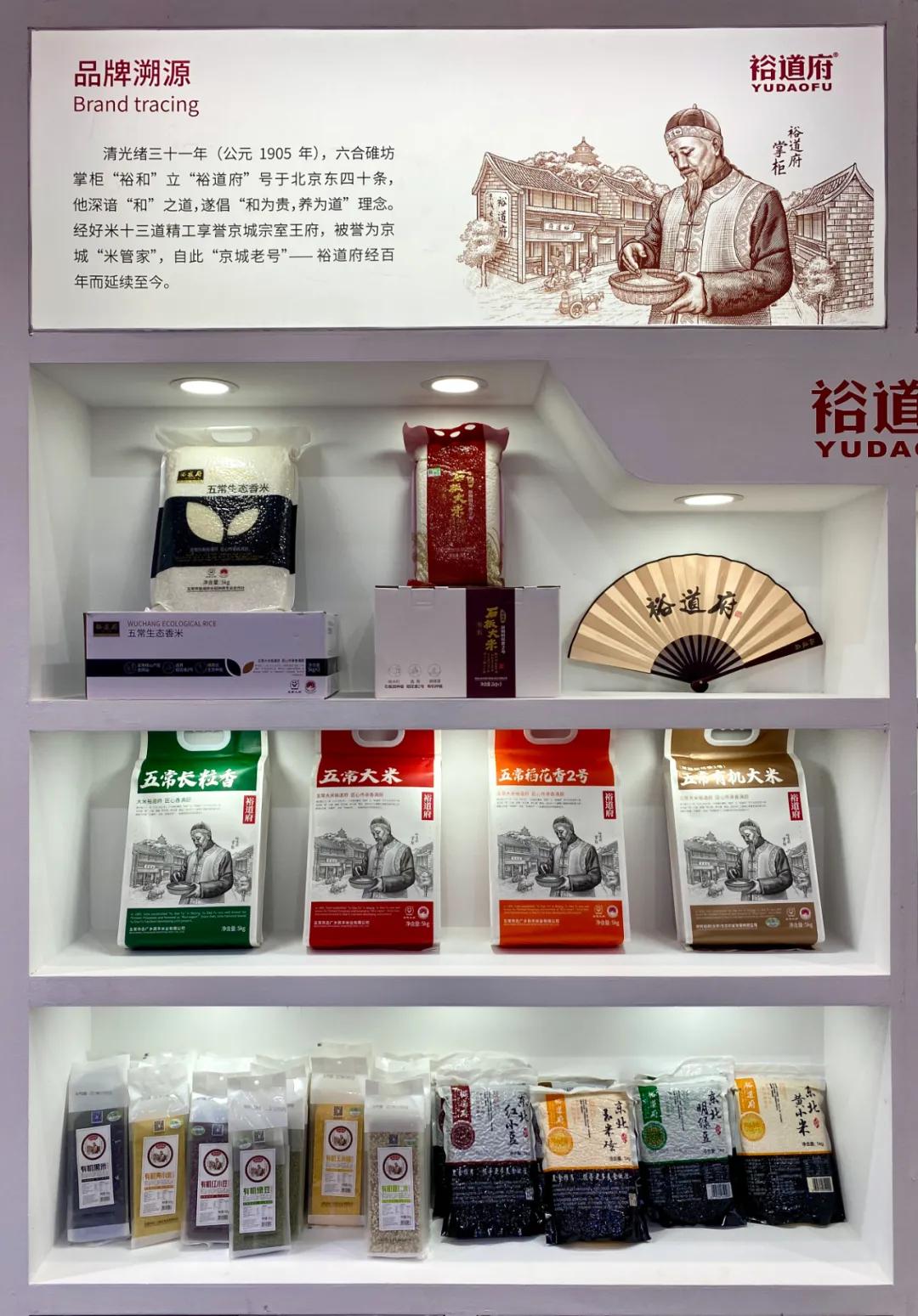 大米包装创意图案,国内大米包装设计现状