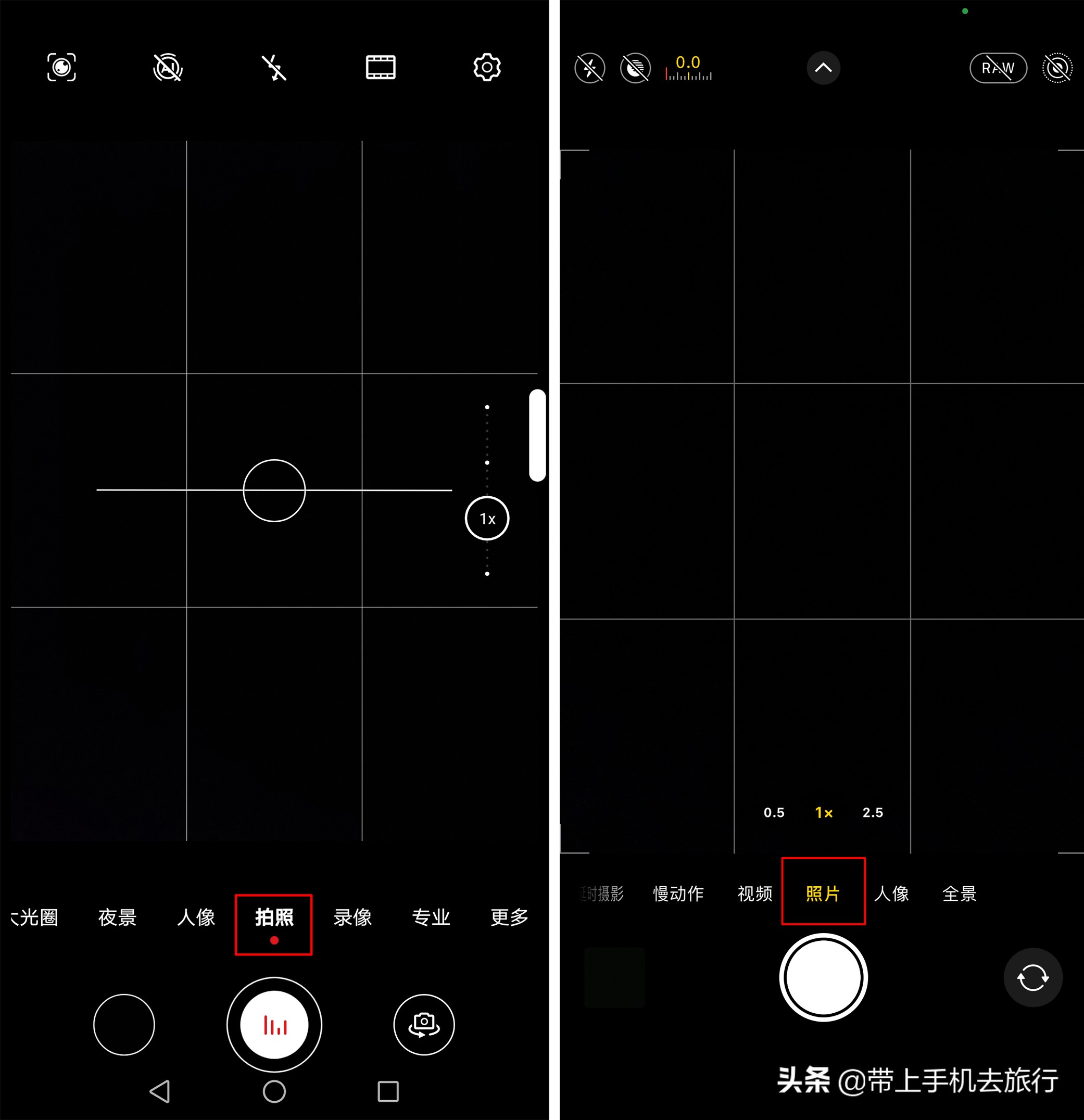 光荣magic3pro拍照专业模式教程,mate40pro拍照专业模式使用技巧