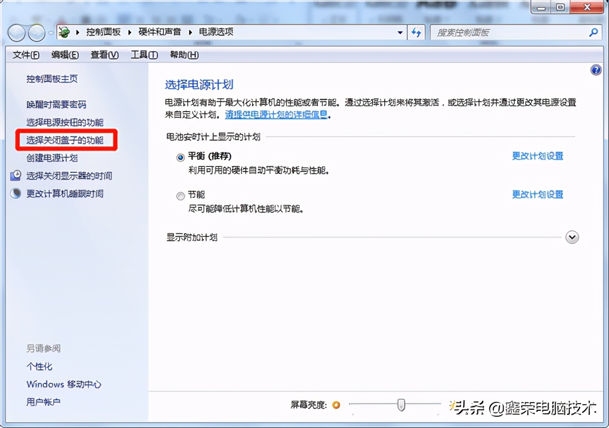 笔记本合盖黑屏怎么设置,y9000p合盖后黑屏