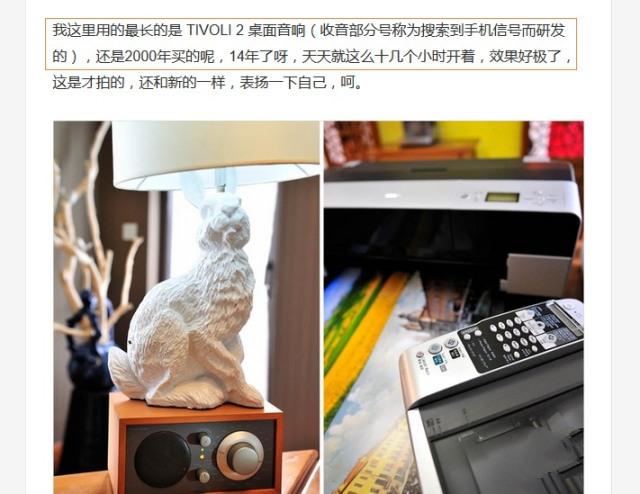 HIFI音质流金岁月收音机，两天煲机让我入了迷