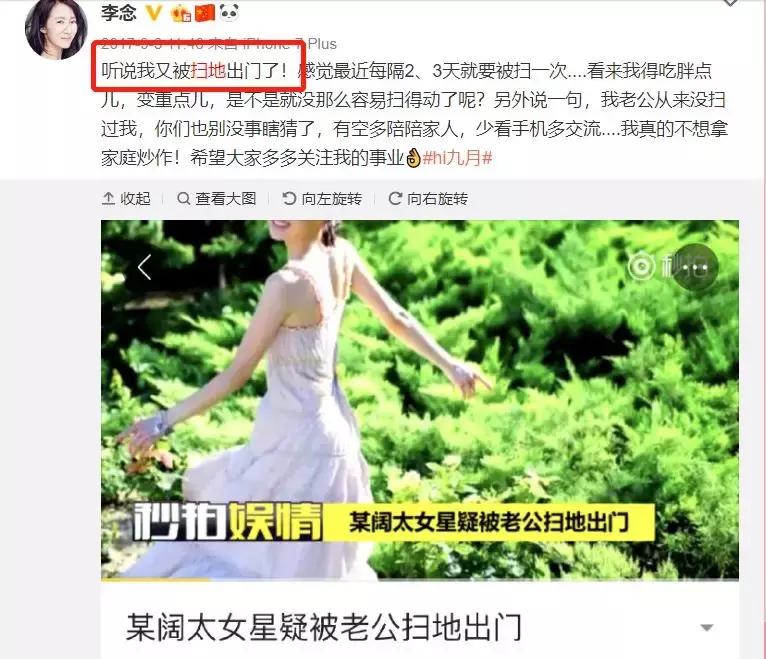 从明星到阔太李嘉欣奋斗了20年,豪门阔太李嘉欣复出捞金