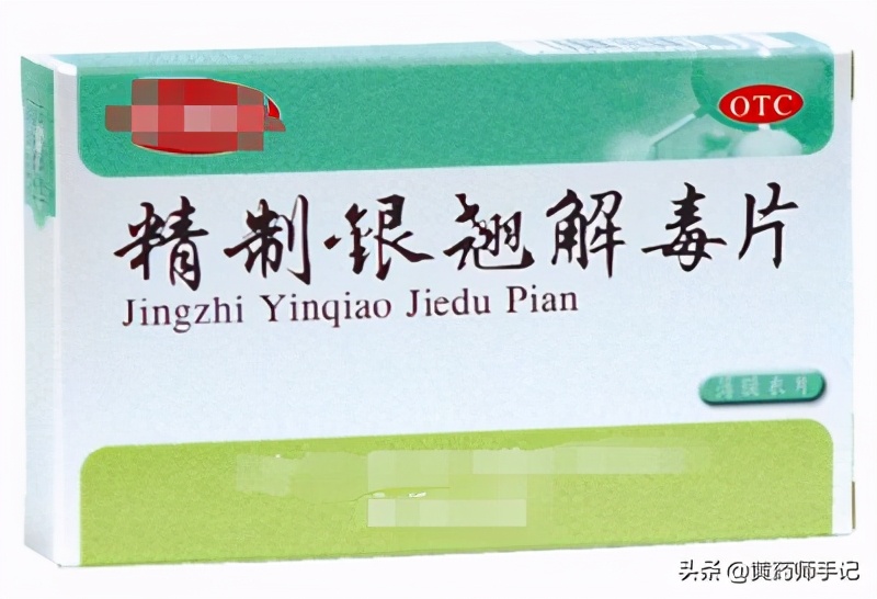 流感肺炎吃什么中成药好得快,流感肺炎的特效药