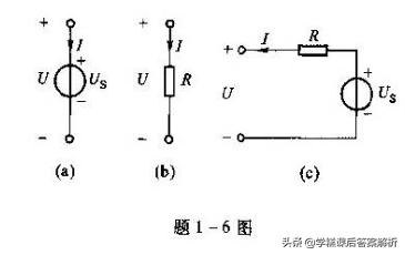 邱关源电路第5版习题解析