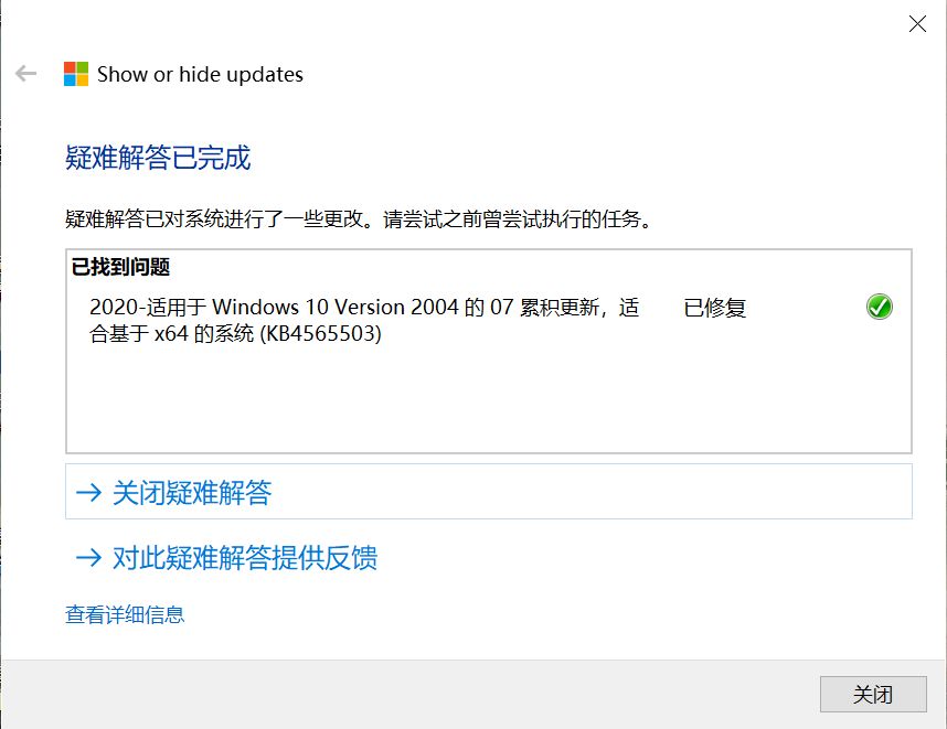 WIN10系统遇到问题别百度了，直接去微软社区，专家反应速度超快