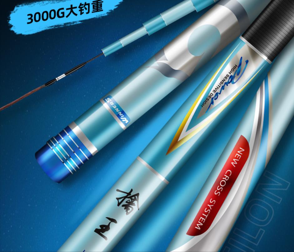 2021年公认最好的十款鱼竿,如何选鱼竿国产十大鱼竿品牌