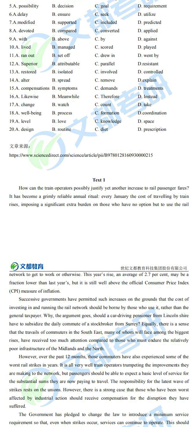 2021四级英语真题及答案解析,2021小升初英语真题及答案打印版