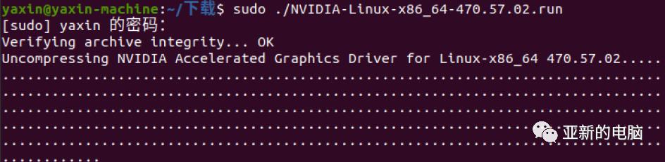 ubuntu正确安装显卡驱动的姿势,ubuntu显卡驱动降低版本