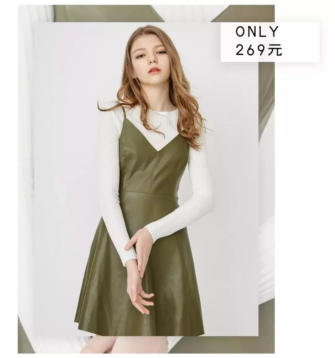 淘宝冬季显瘦穿搭,显瘦裙子套装内搭