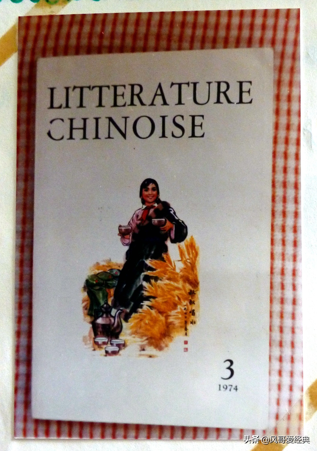 王树元与《杜鹃山》（四）：打造京剧《杜鹃山》,积土成山风雨兴