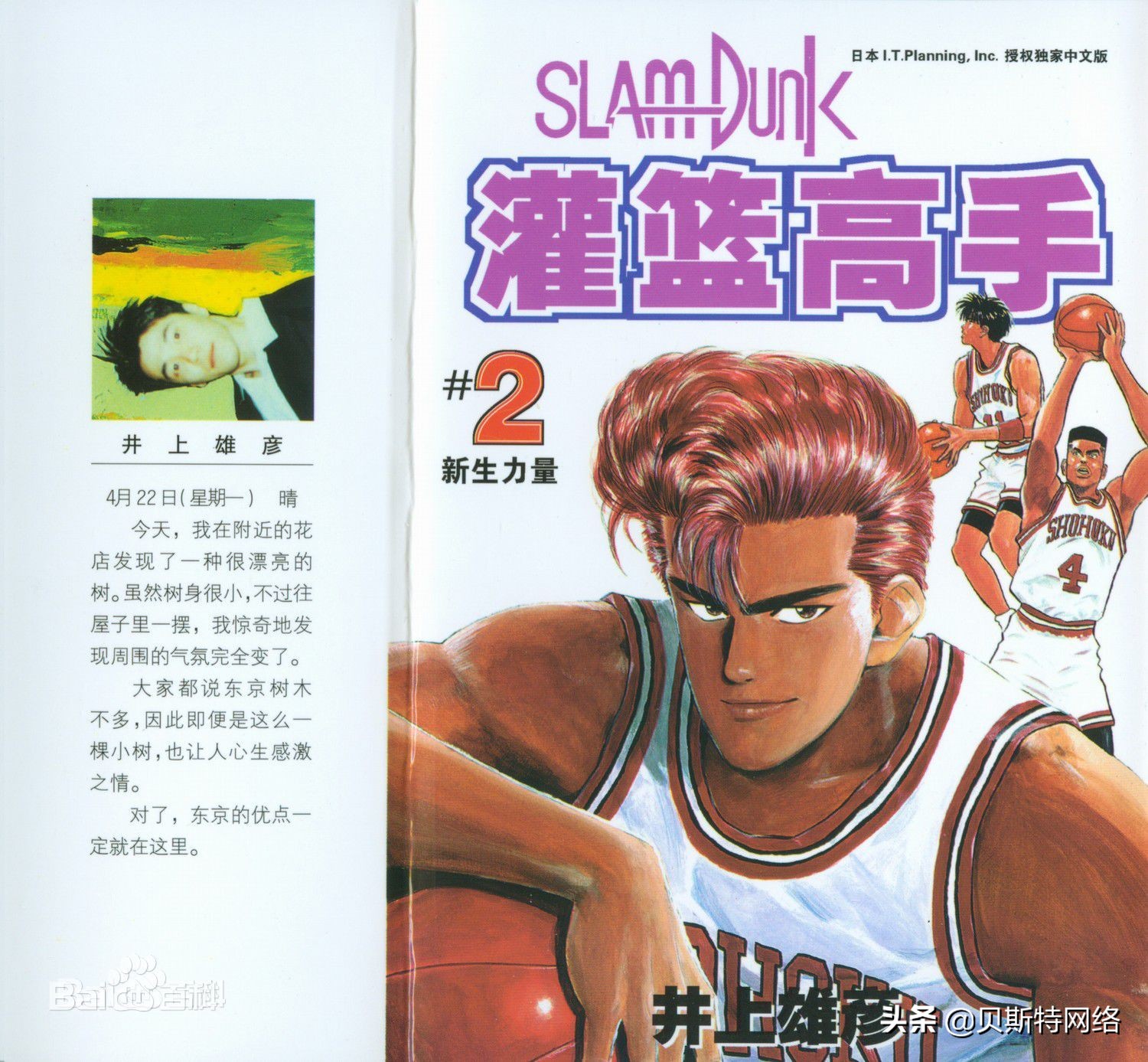 害，看过这几部漫画的，说明你已经老了（第三期）