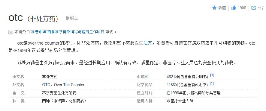 四川的一家奶茶店居然推出了新品：“N95口罩奶茶”：