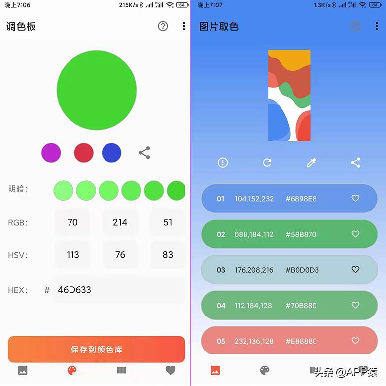 你们手机里有什么逆天黑科技app,手机逆天黑科技app