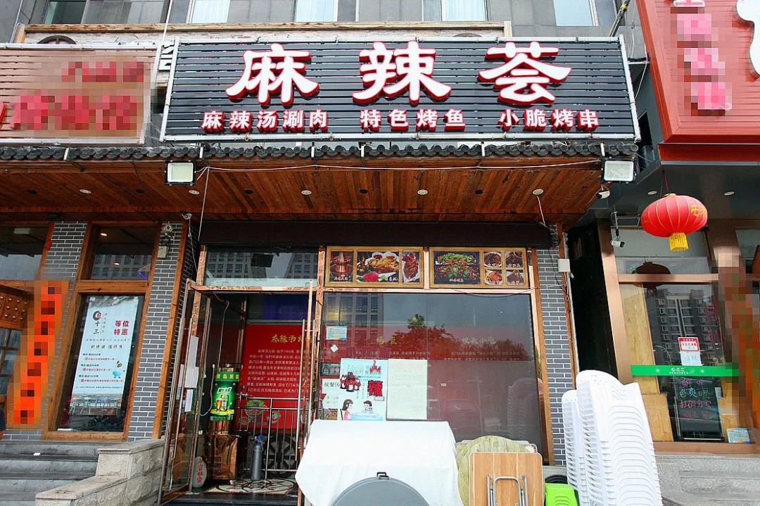 门头沟老牌饭馆,门头沟大排档烤串