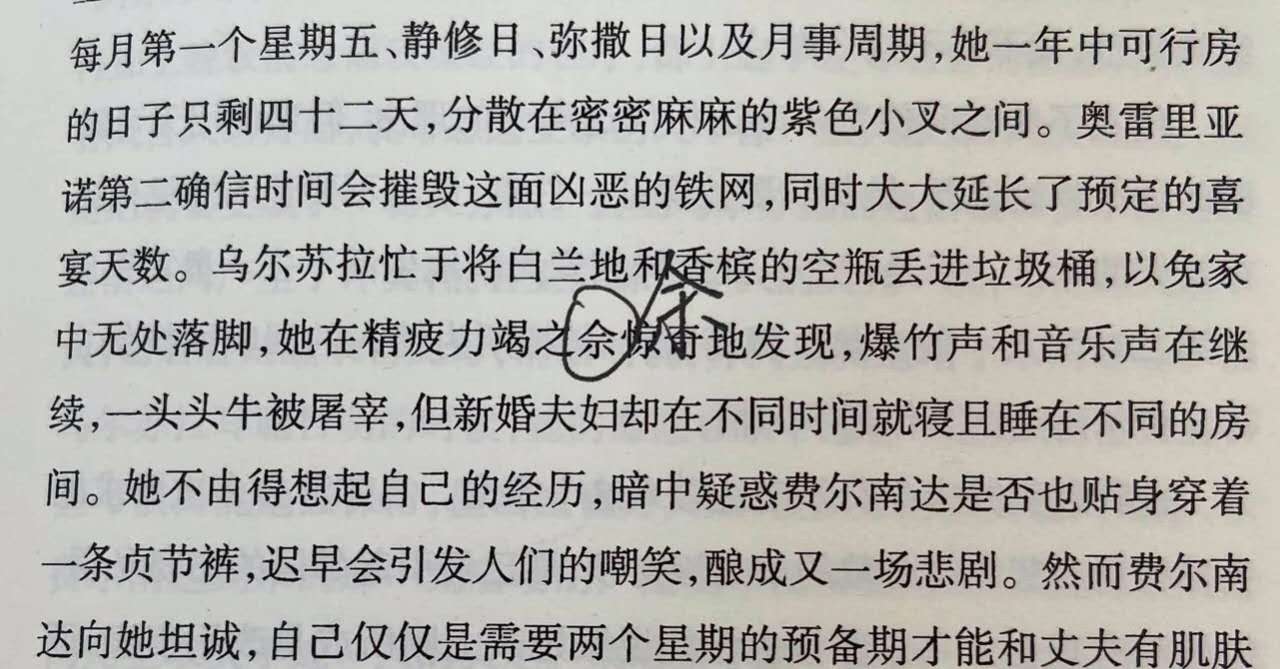 为什么要拒绝盗版书,为什么不能买盗版书