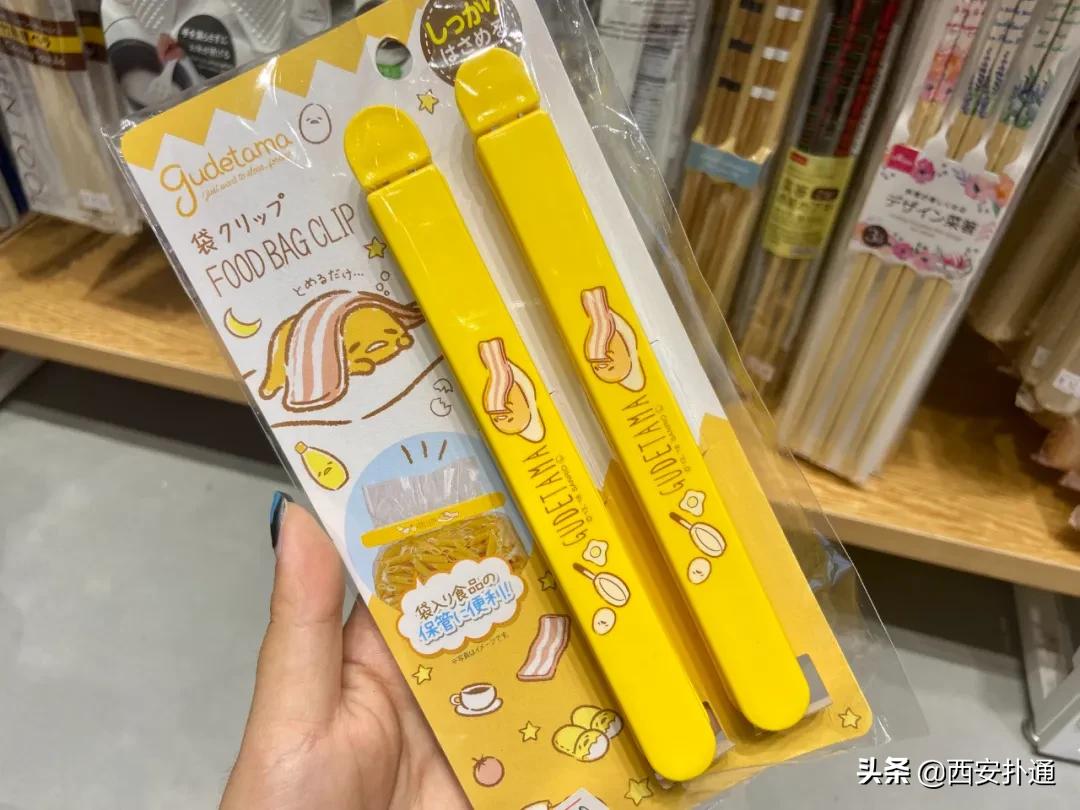 亲测|堪称十元店元老的「大创」终于来西安了！到底值得逛吗？