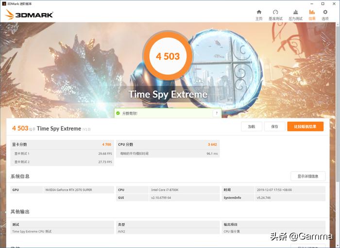 公认散热好的itx机箱,支持240水冷和RGB光控的itx机箱