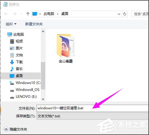 windows10深度清理bat,win10一键清理bat垃圾