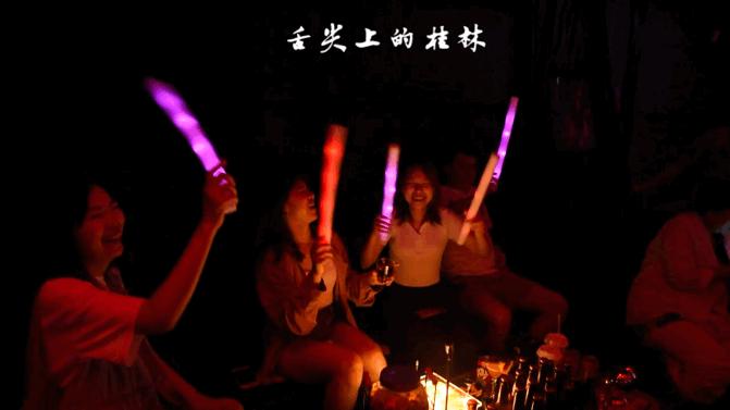 网红酒吧蹦迪卡点,极致氛围网红酒吧