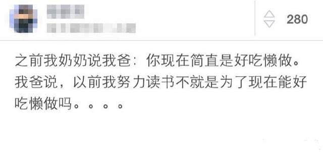 最奇葩的梦话是什么,你听说的最搞笑的梦话