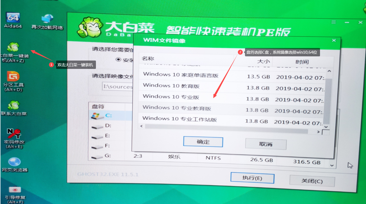 u启动电脑系统重装视频教程,u启重装电脑