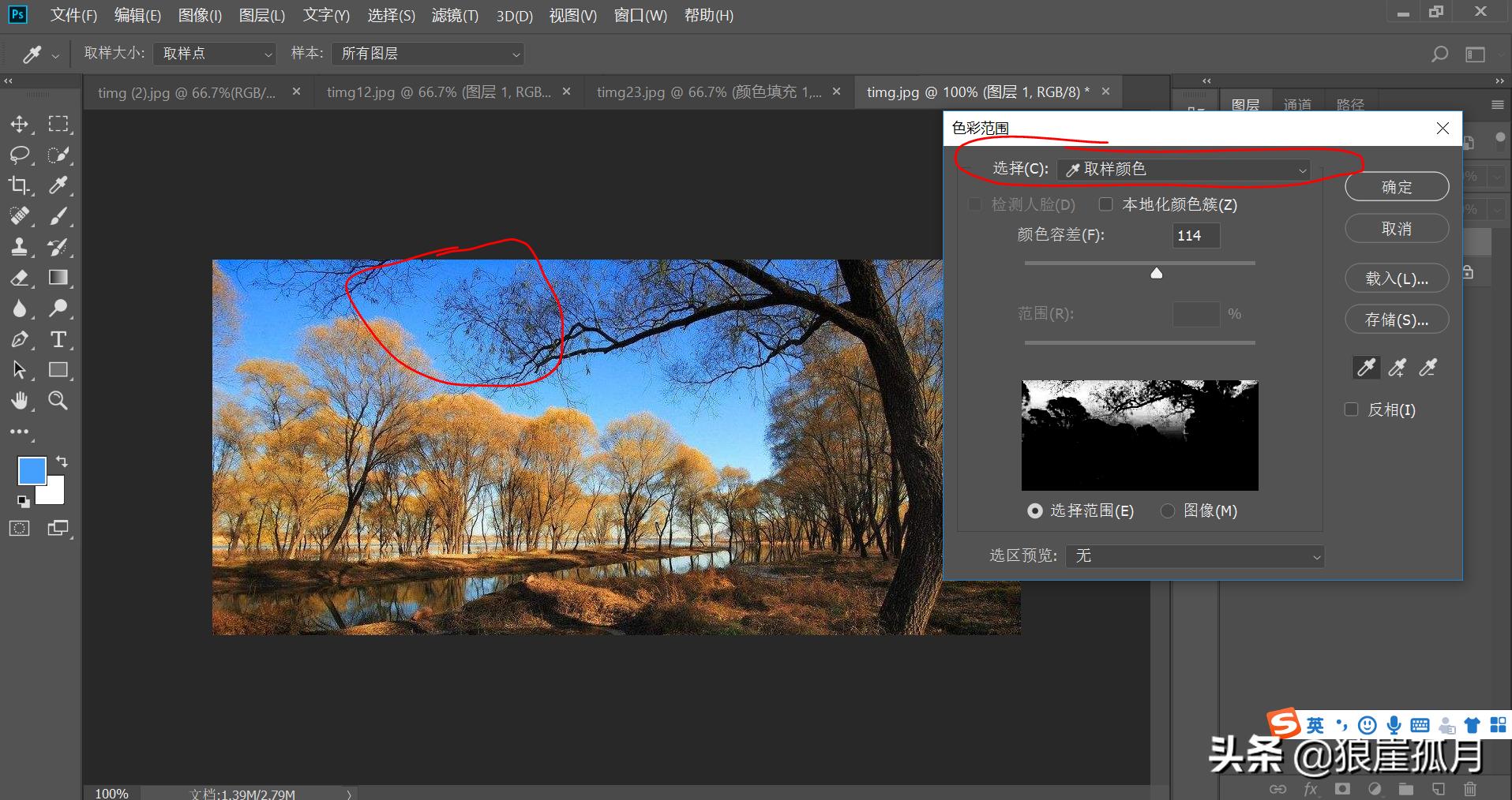 photoshop抠图技巧大全,photoshop抠图详细的方法步骤