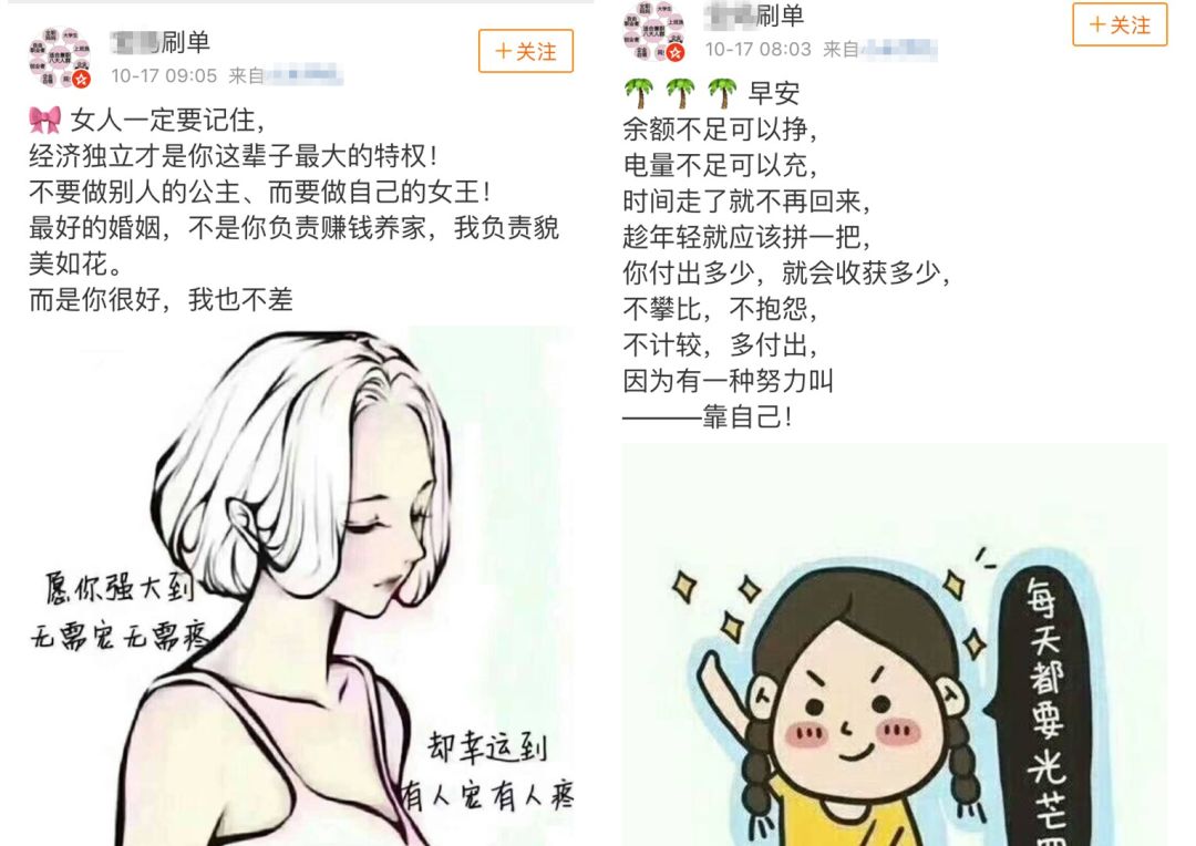 警惕！龙岩多人掉入网络兼职刷单*局骗**