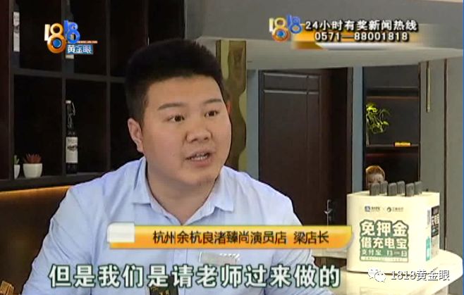 又一个小吴，理发遇到老套路，花光积蓄，好在市场监管很“给力”