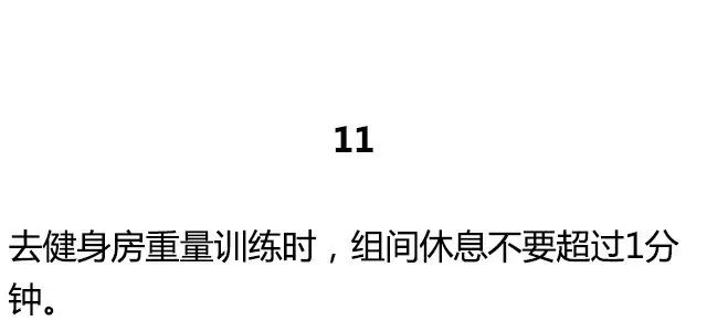 真正实用的减肥锻炼方法,有什么健康有效的减肥方法