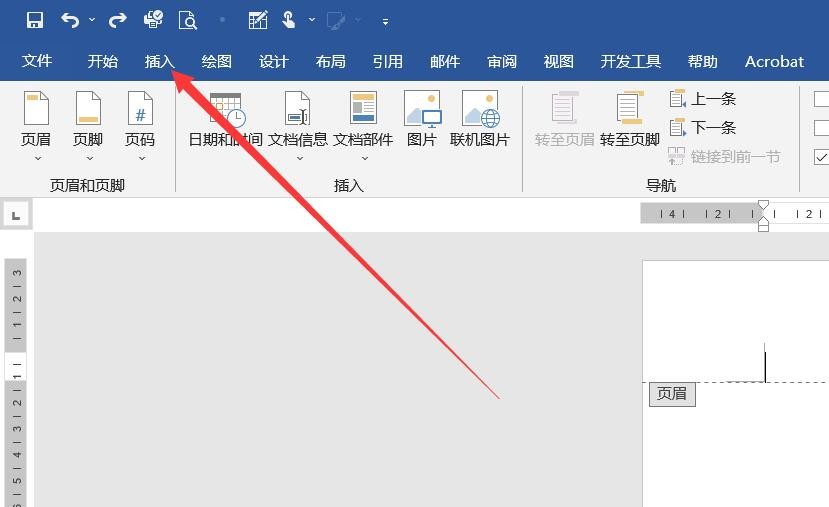 页眉加公司logo怎么应用到每页,logo页眉页脚怎么制作