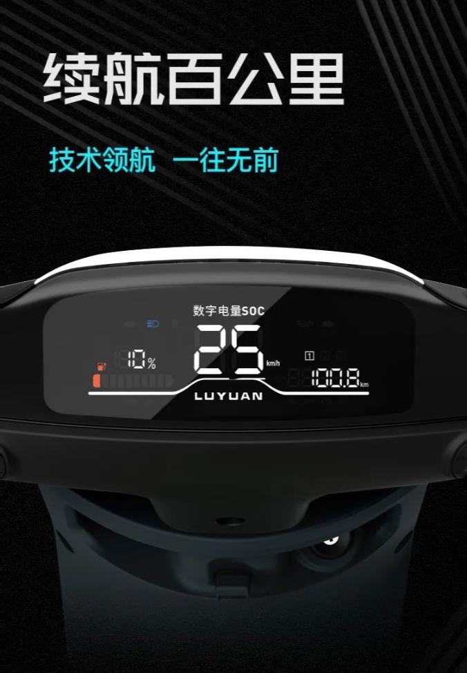 绿源液冷超续航系列国标车型,绿源液冷持久续航保6年