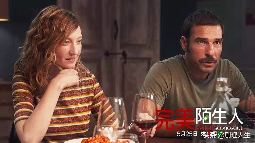 完美陌生人游走在人性边缘的爱情,完美陌生人夫妻语录