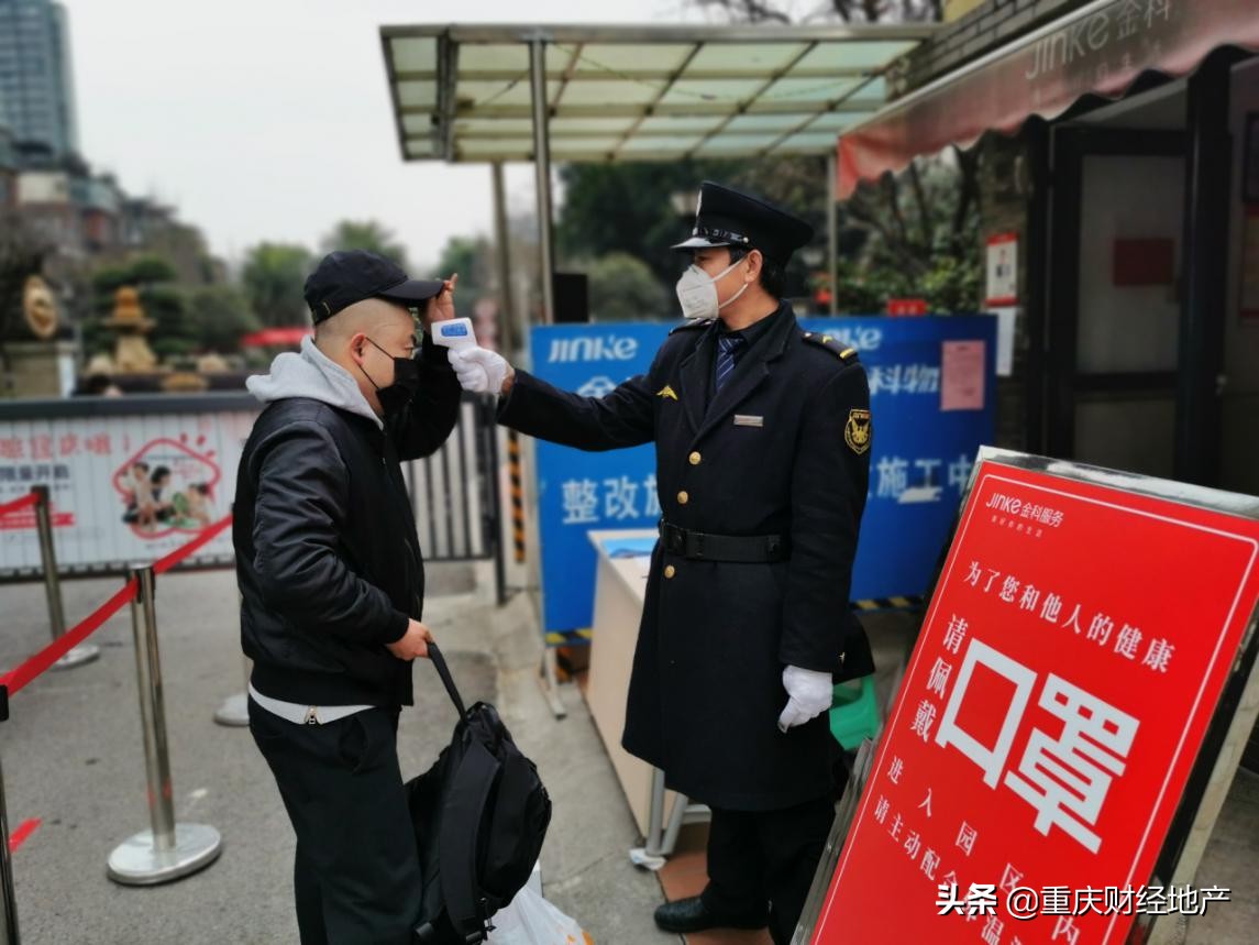 閲嶅簡灏忓尯鐤儏瑙嗛,閲嶅簡灏忓尯鐤儏