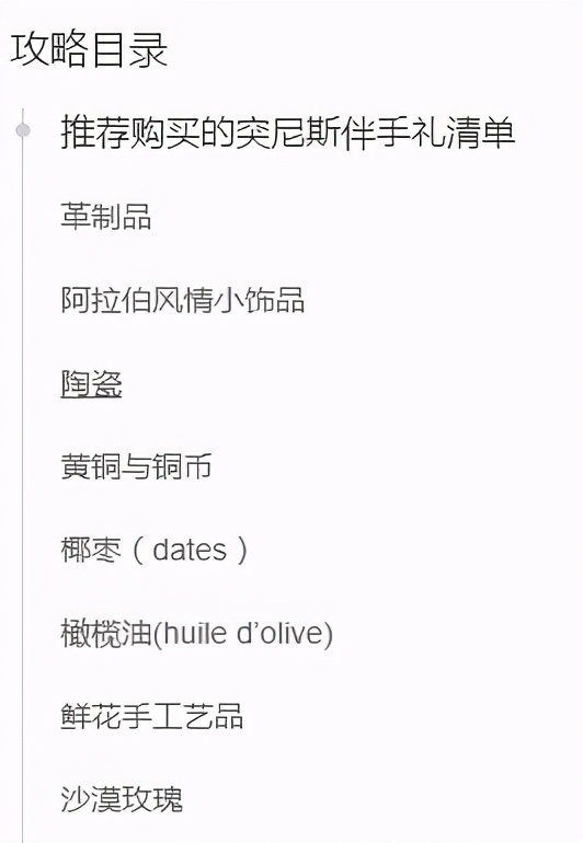 正宗四川攀枝花突尼斯软籽石榴,突尼斯软籽石榴四川攀枝花