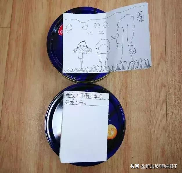 今天，看到新加坡老师收的礼物，家长集体沉默了...