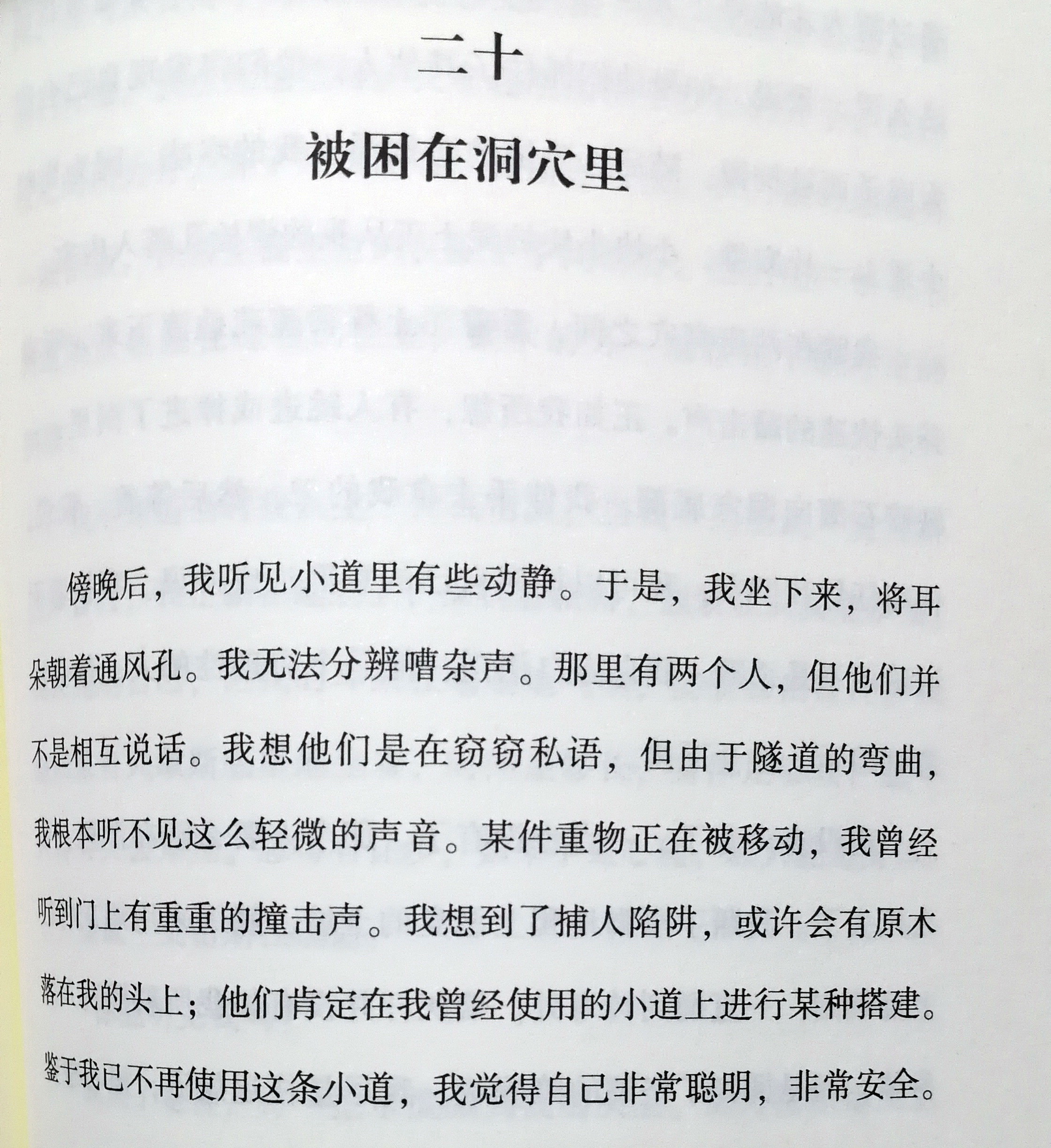 一部与《教父》齐名，“卷福”忍不住要拍成电影的经典悬疑小说